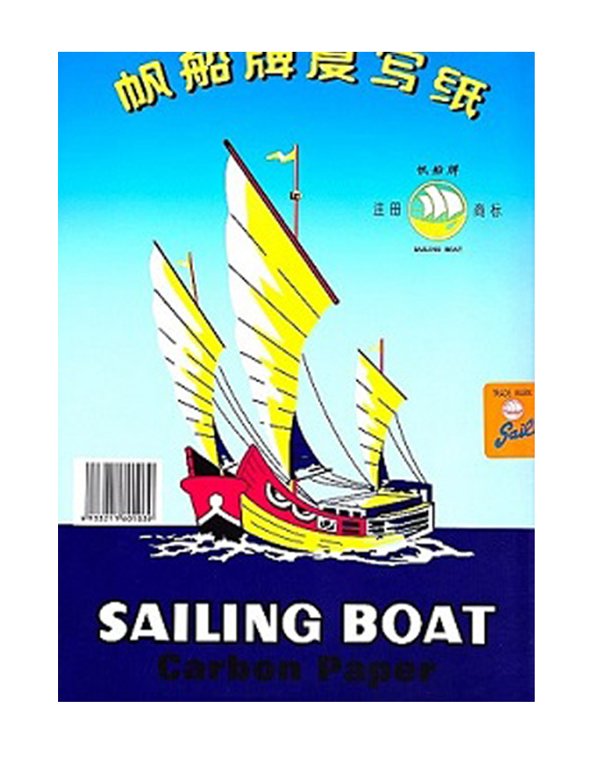 Sailing Boat - E1003 Carbon Paper